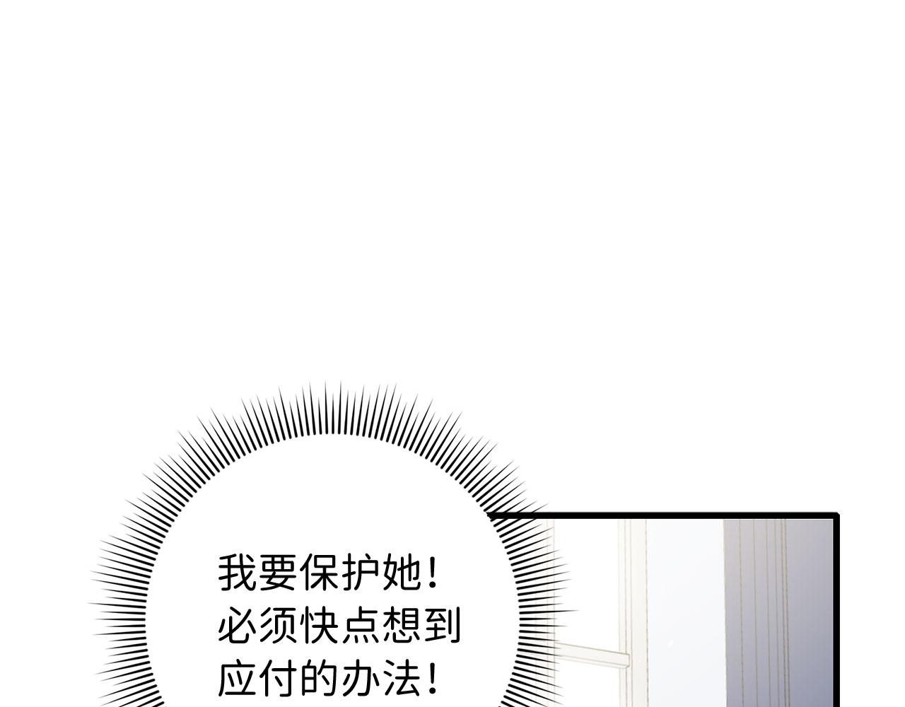 第11话 出手相助64