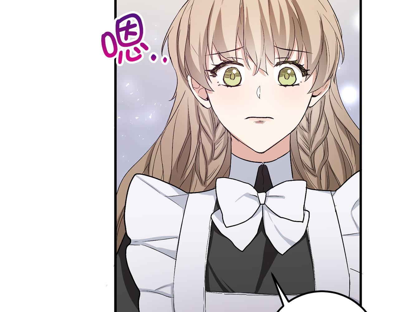 第17话 跟着我吧133
