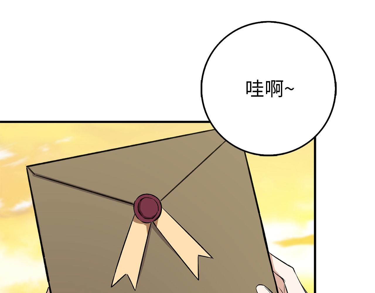第31话 再次买地127