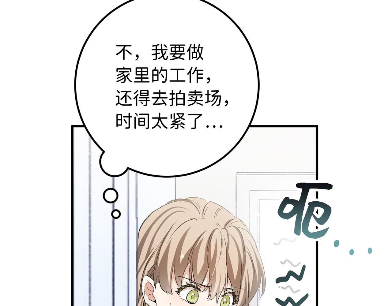 第15话 找回初心169