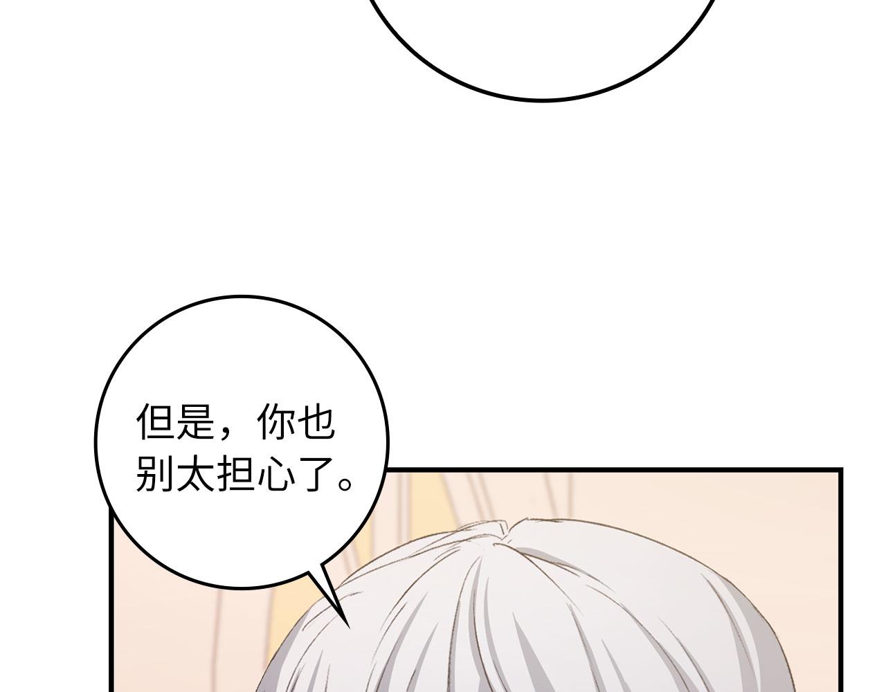第15话 找回初心11