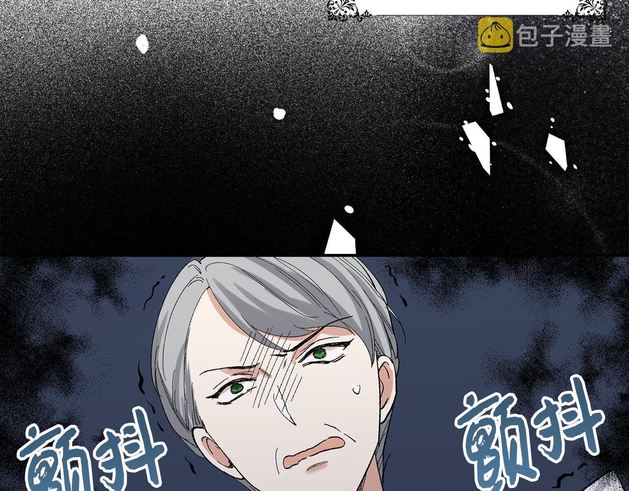 第2话 维护小姐138