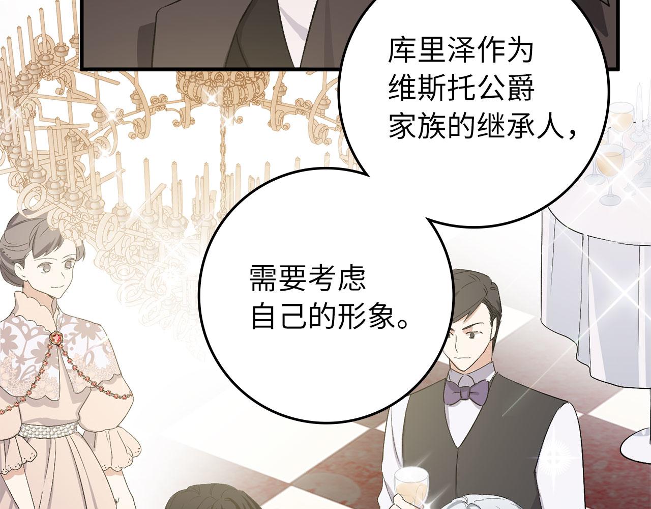 第15话 找回初心13