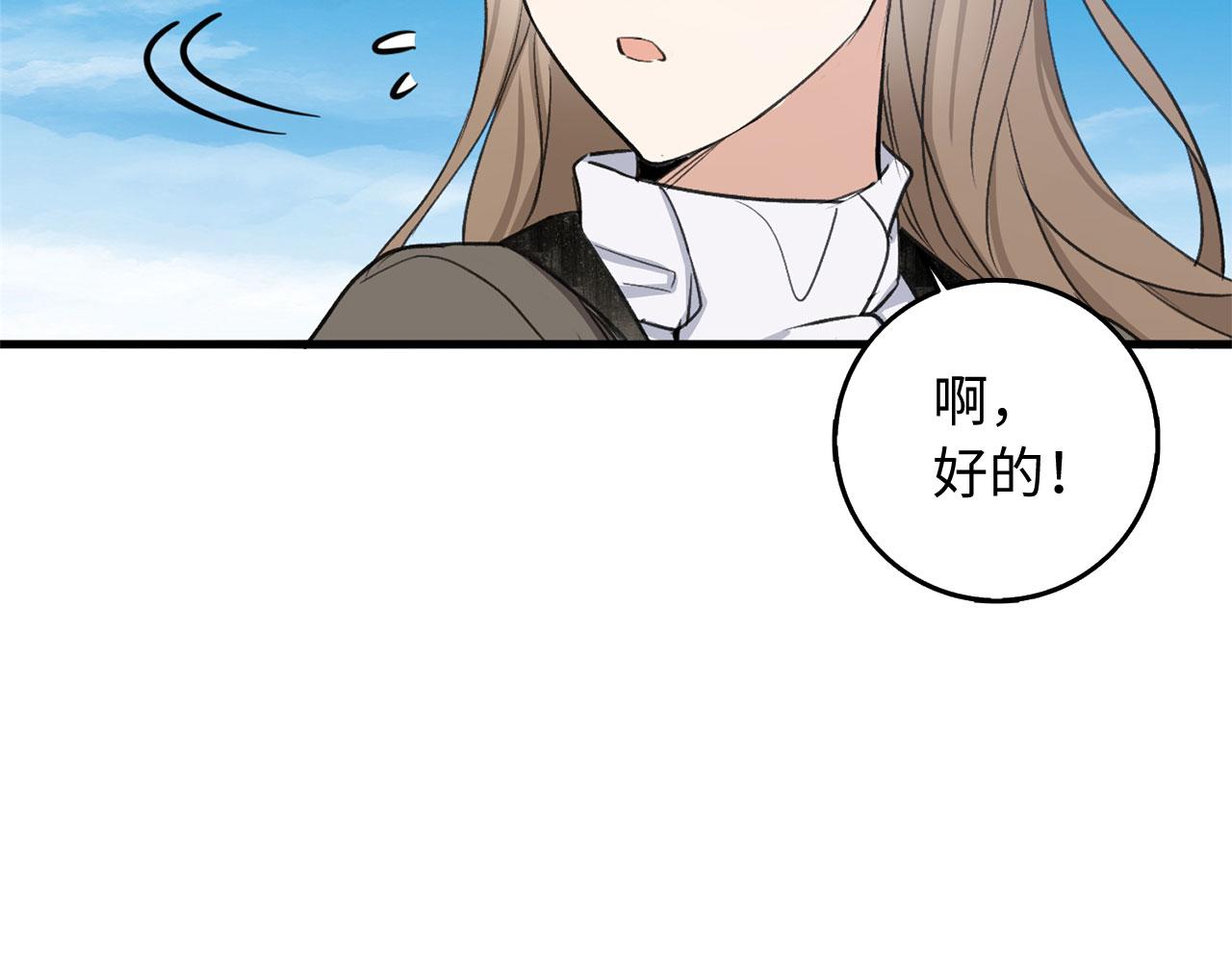 第26话 你爲什麽讨厌我42