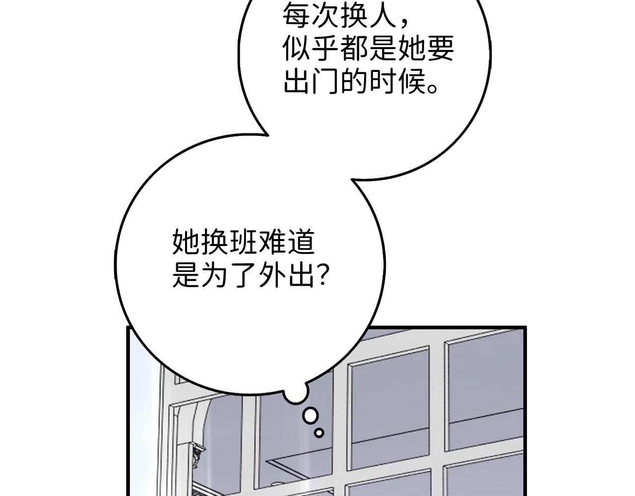 第16话 变卖土地97