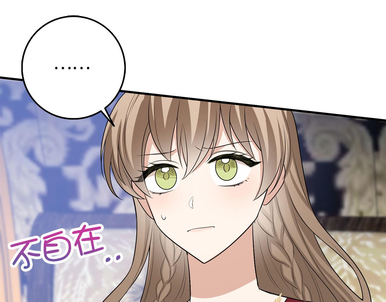 第33话 眼光独到8