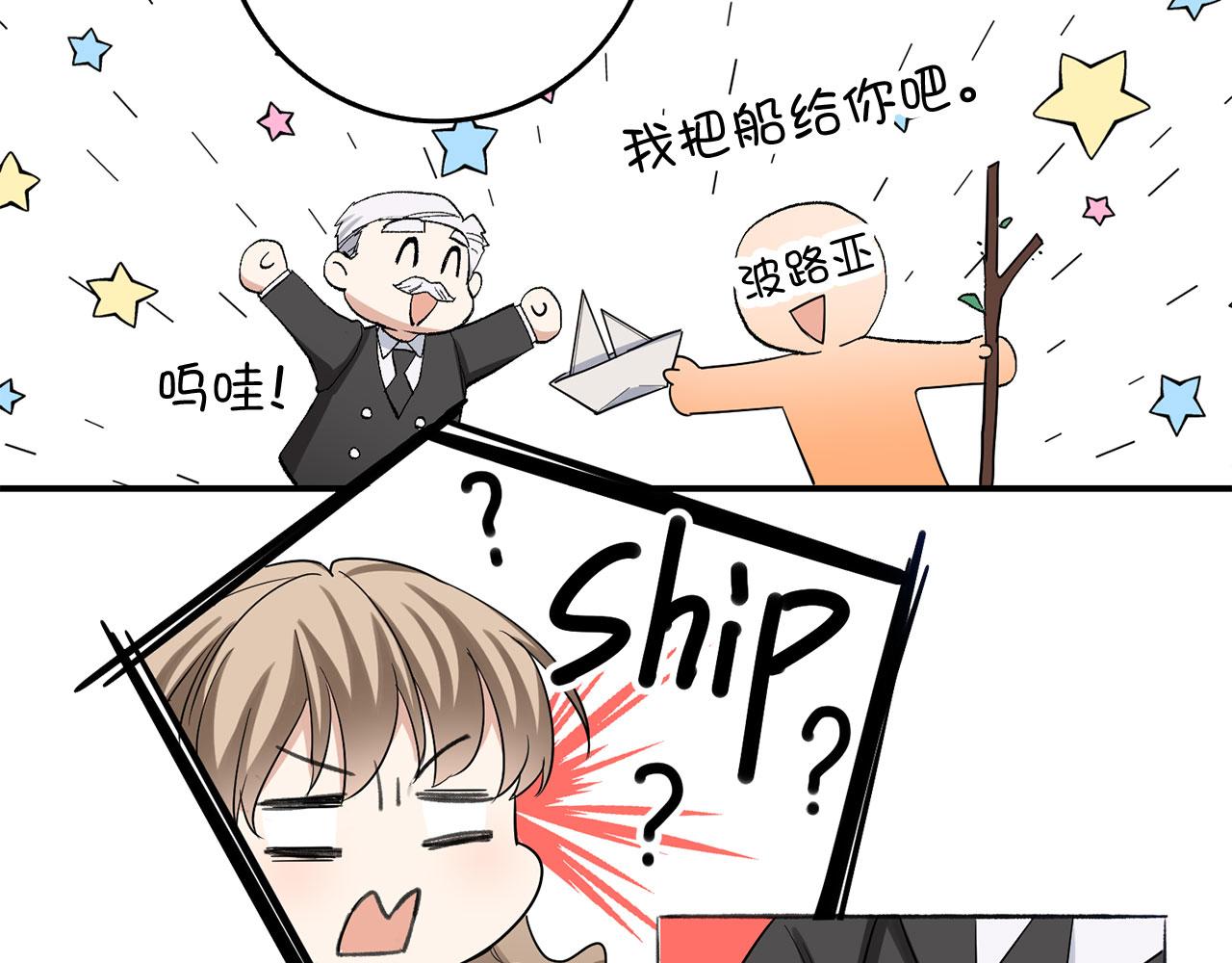 第4话 小姐的梦想81
