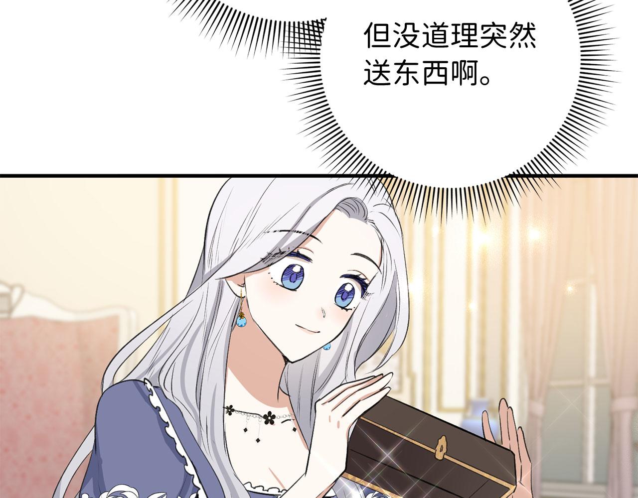 第30话 不好的预感28