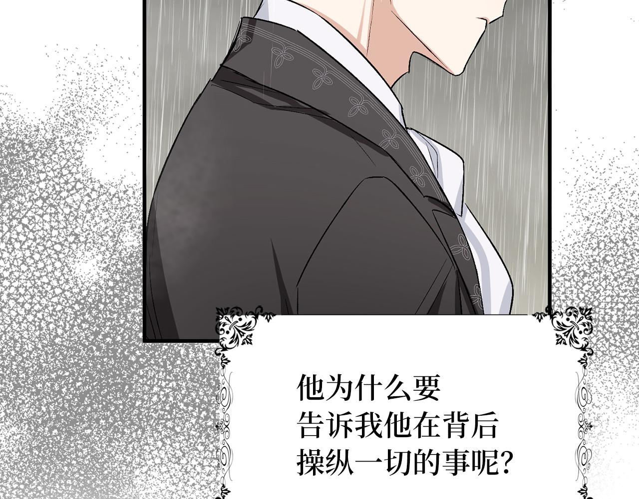 第20话 宣战110