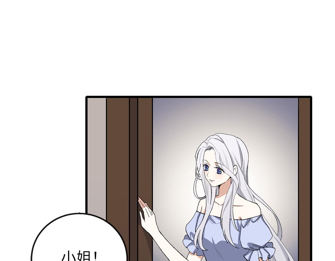第6话 反派公爵登场80