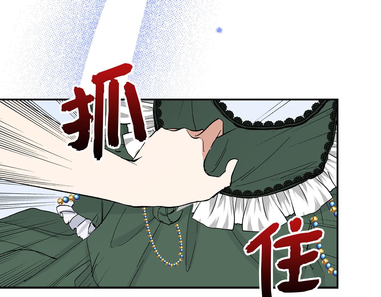 第2话 维护小姐86