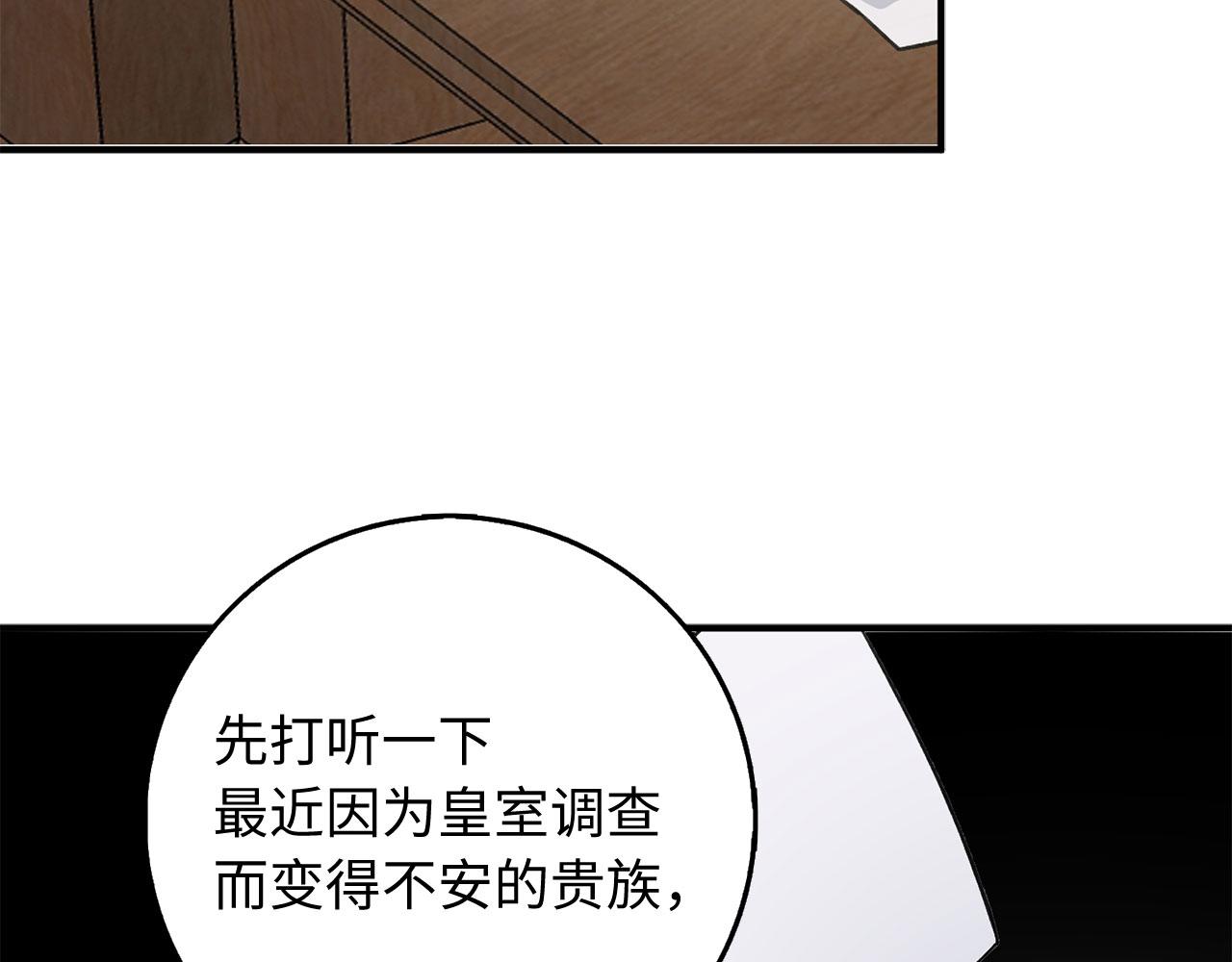 第31话 再次买地17