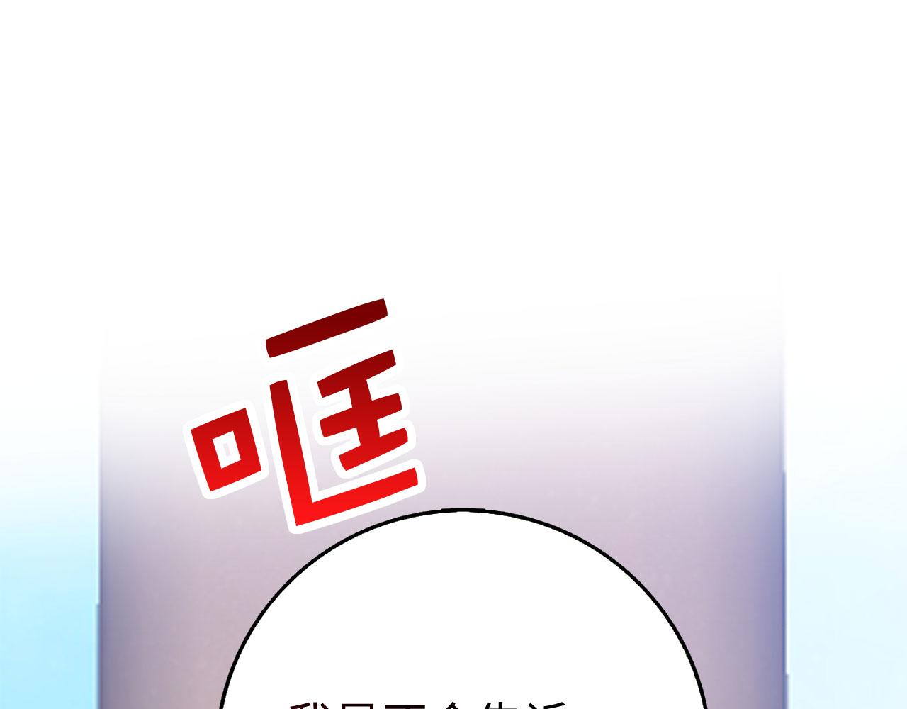第25话 一网打尽52