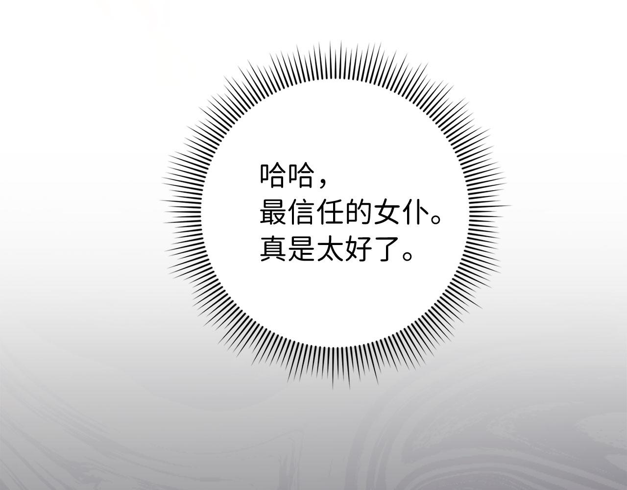 第3话 赶走乳母33