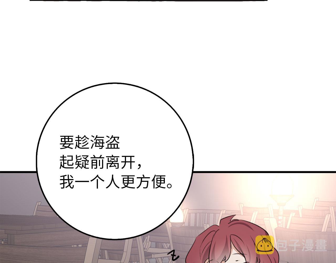 第22话 温柔的一面129