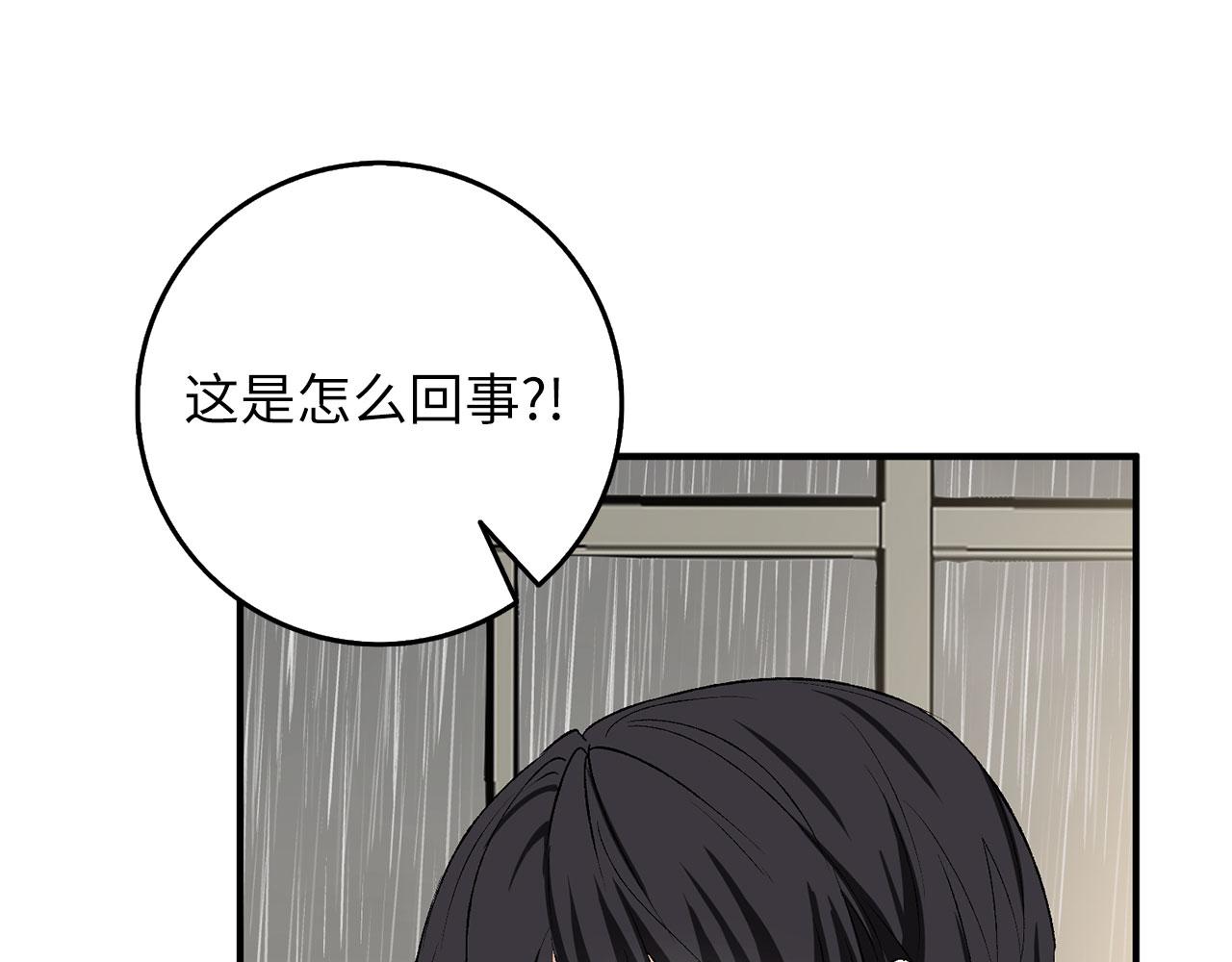 第20话 宣战5