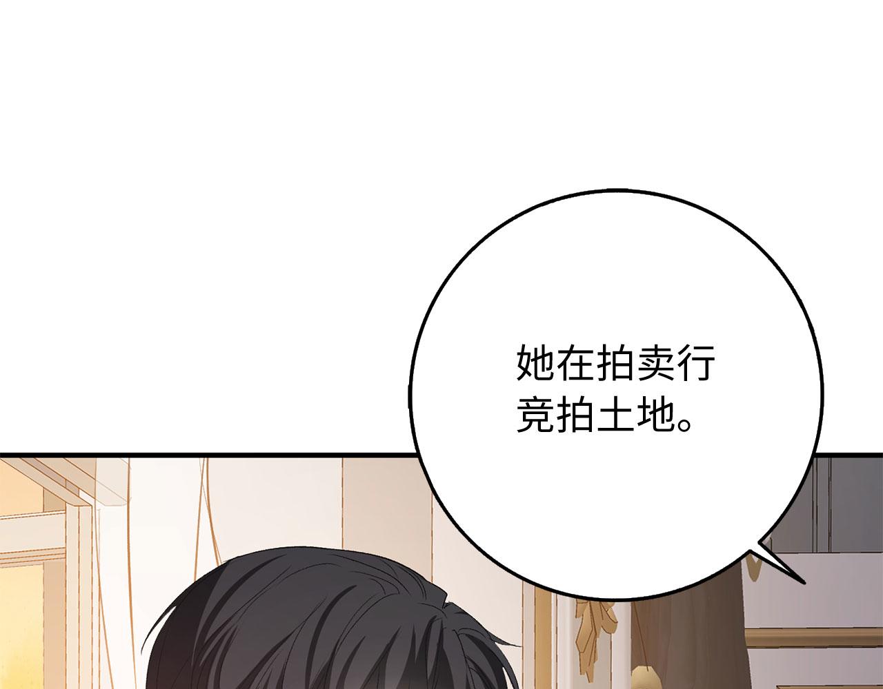 第32话 一起同行15