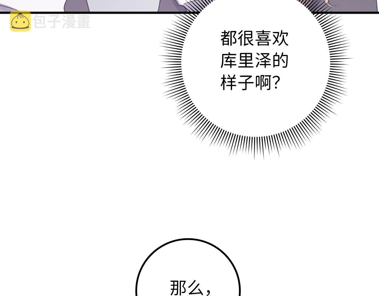 第15话 找回初心97