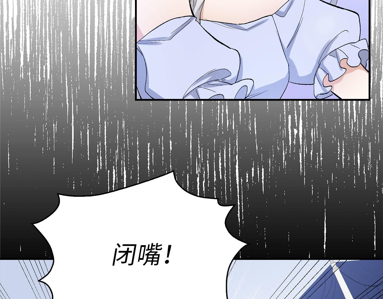 第3话 赶走乳母109