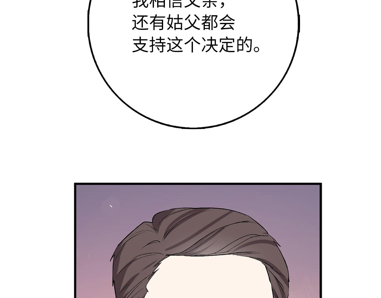 第19话 谈判116