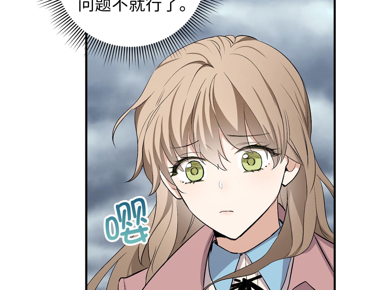 第22话 温柔的一面28