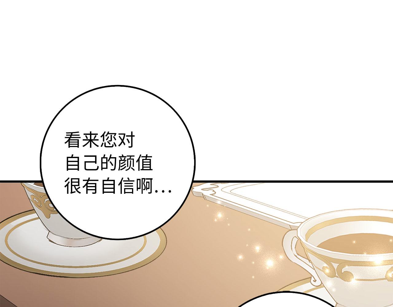 第27话 你是我的迷妹？35