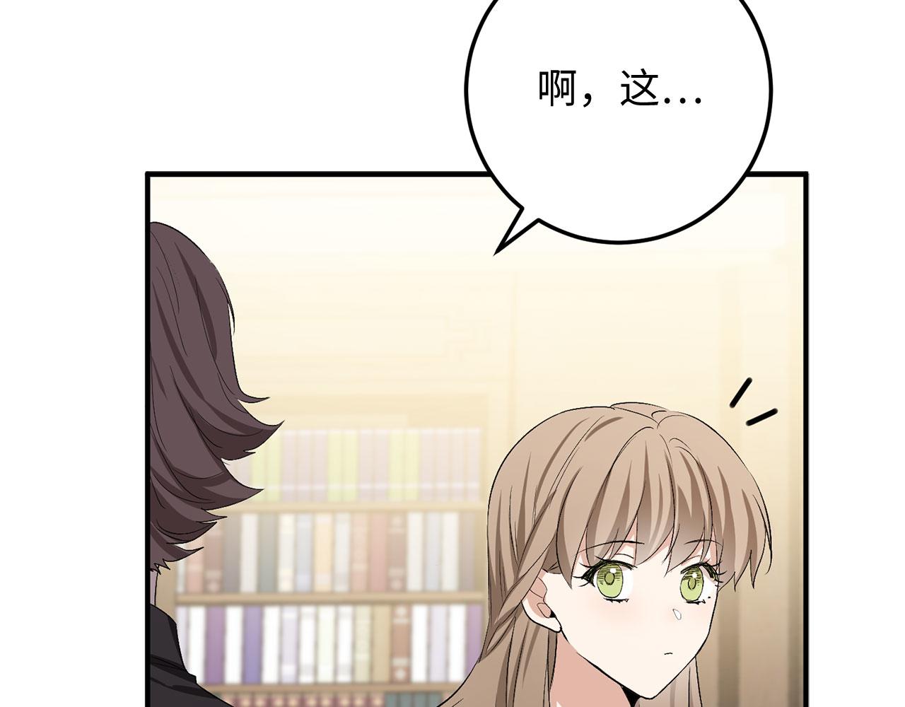 第21话 非法交易111