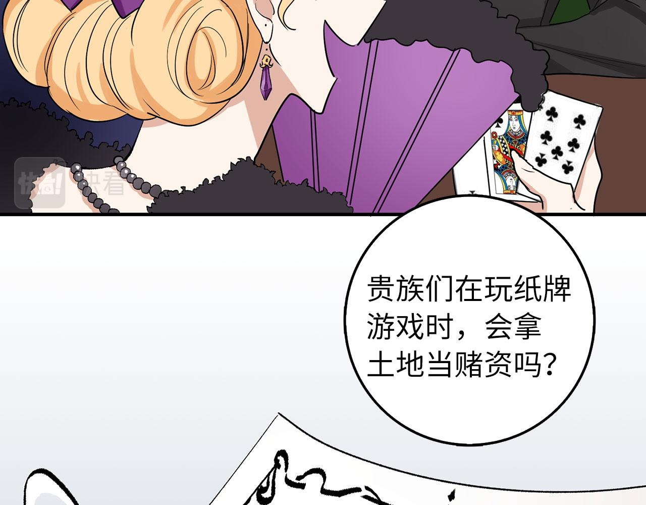 第4话 小姐的梦想90