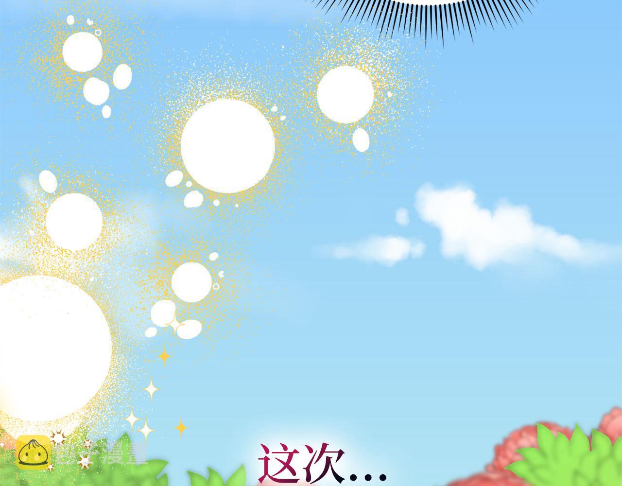 第8话 随意使唤165
