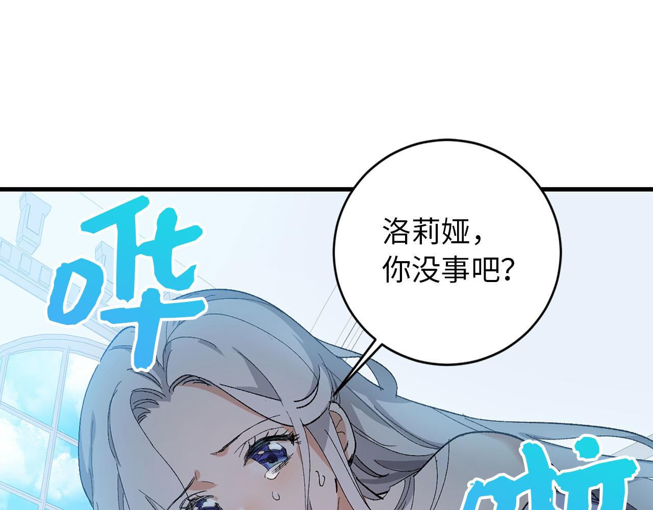 第1话 我要买地！74