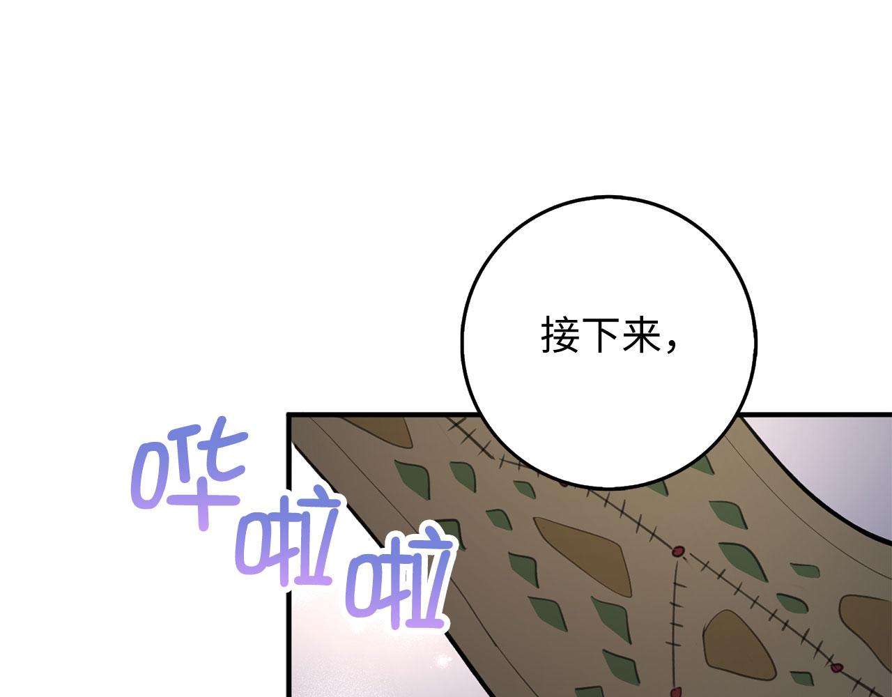 第32话 一起同行38