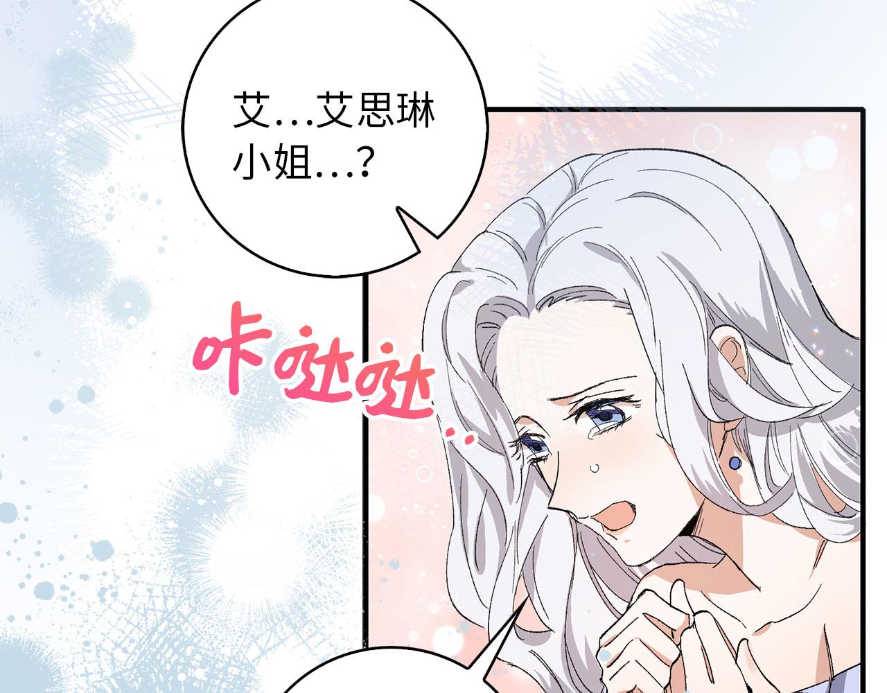 第1话 我要买地！78