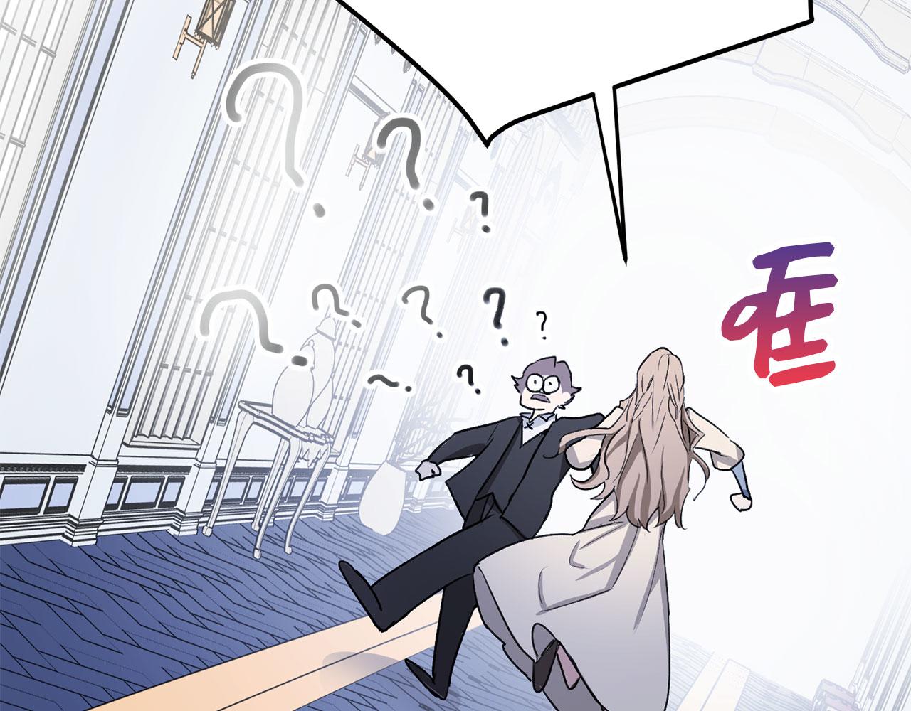 第10话 查看账簿66