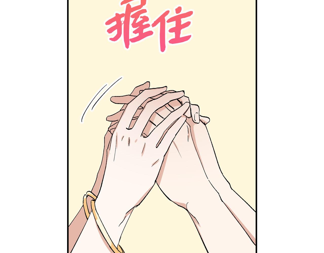 第3话 赶走乳母93