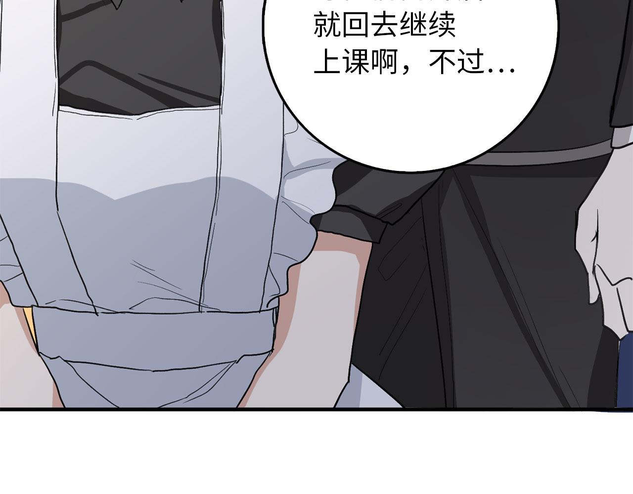第11话 出手相助103