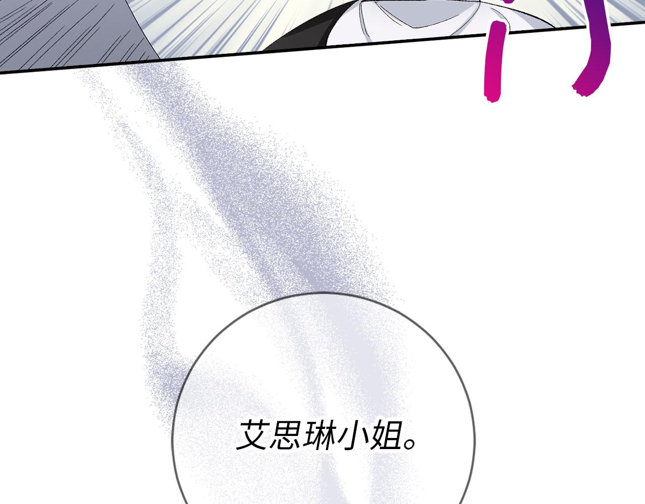 第2话 维护小姐17