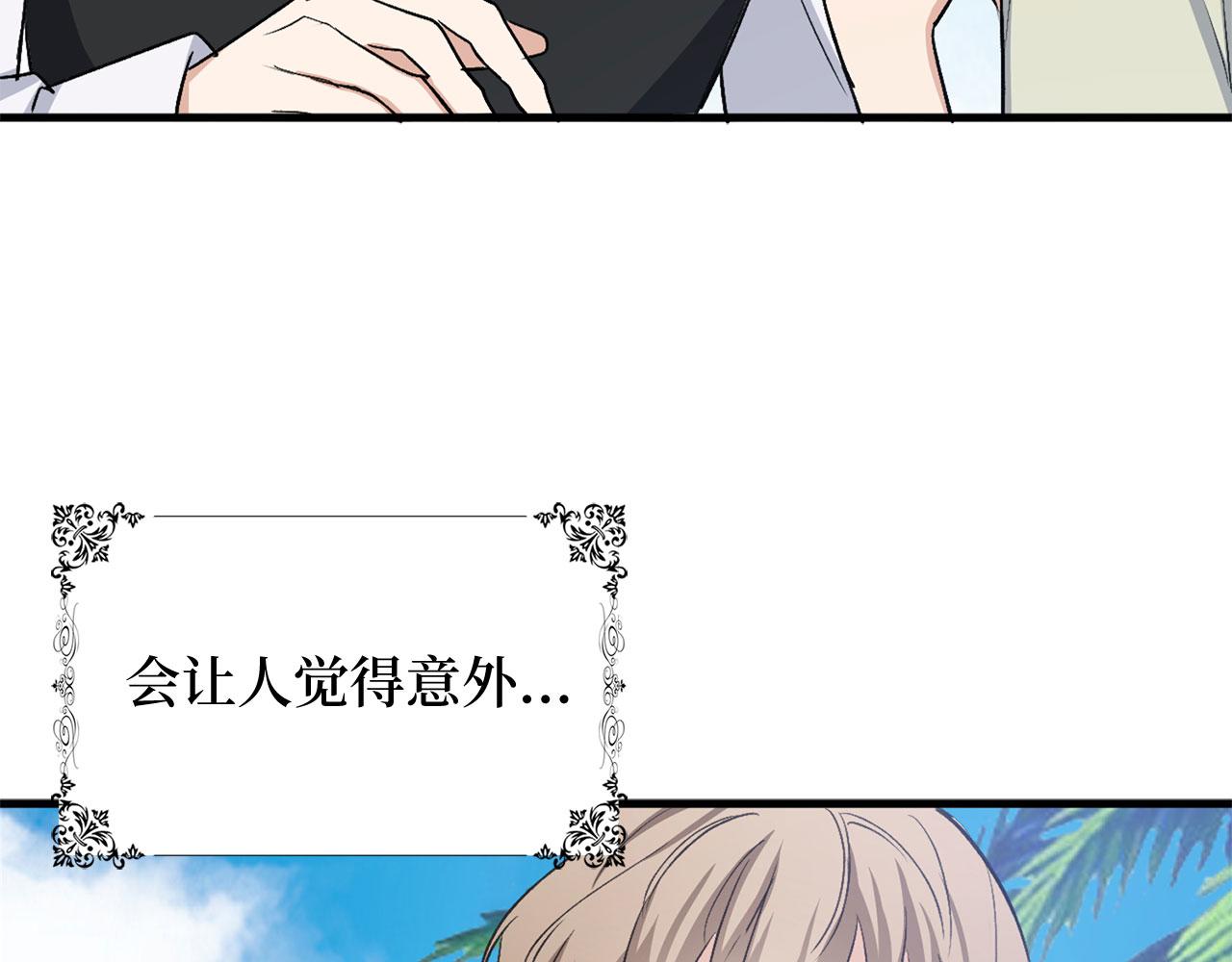 第26话 你爲什麽讨厌我36