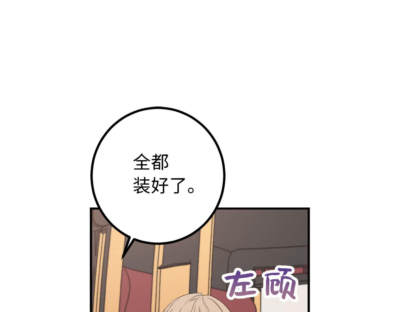 第14话 不速之客45