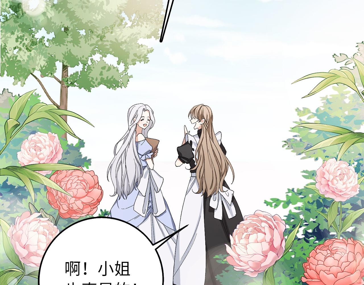 第6话 反派公爵登场109
