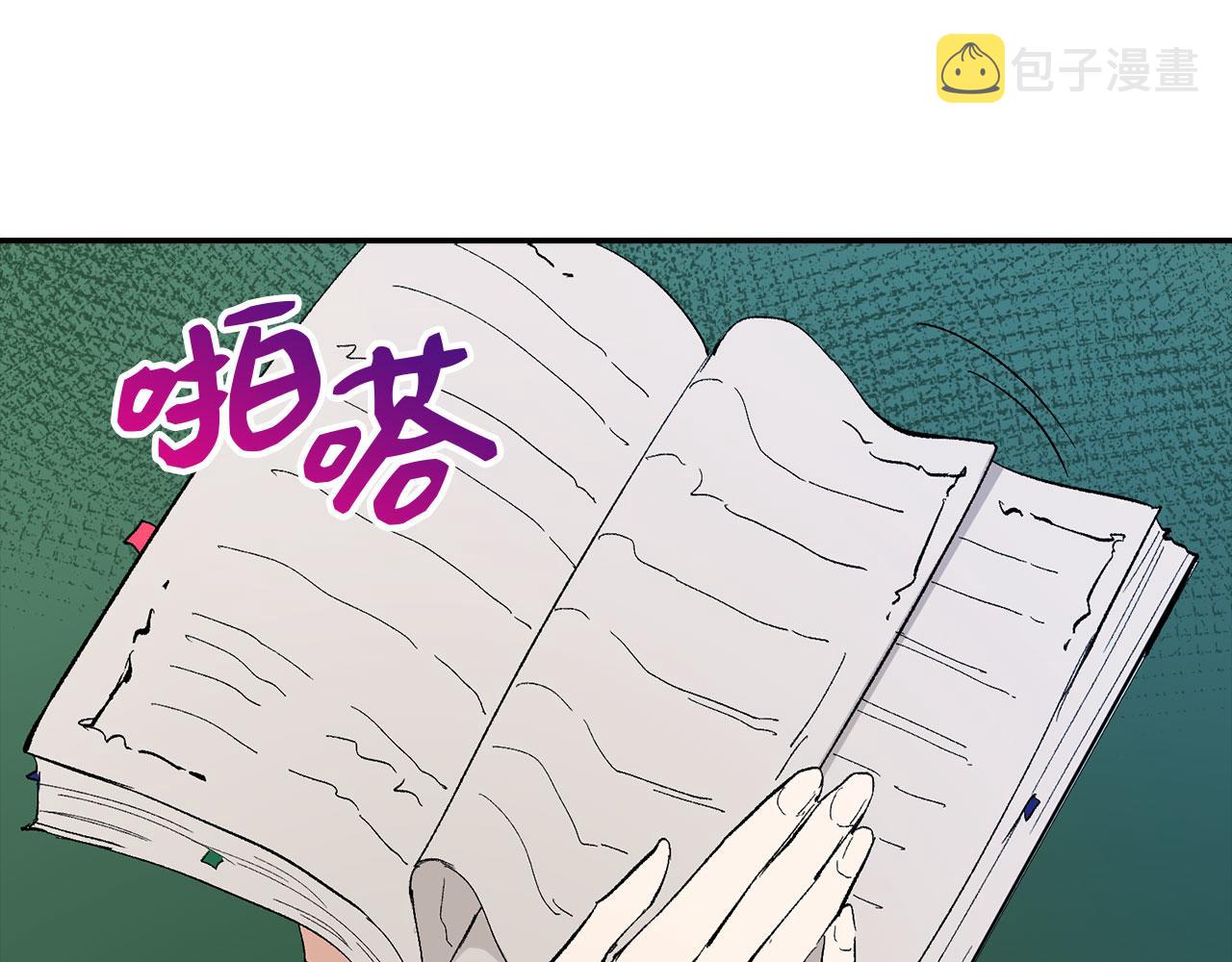 第2话 维护小姐115