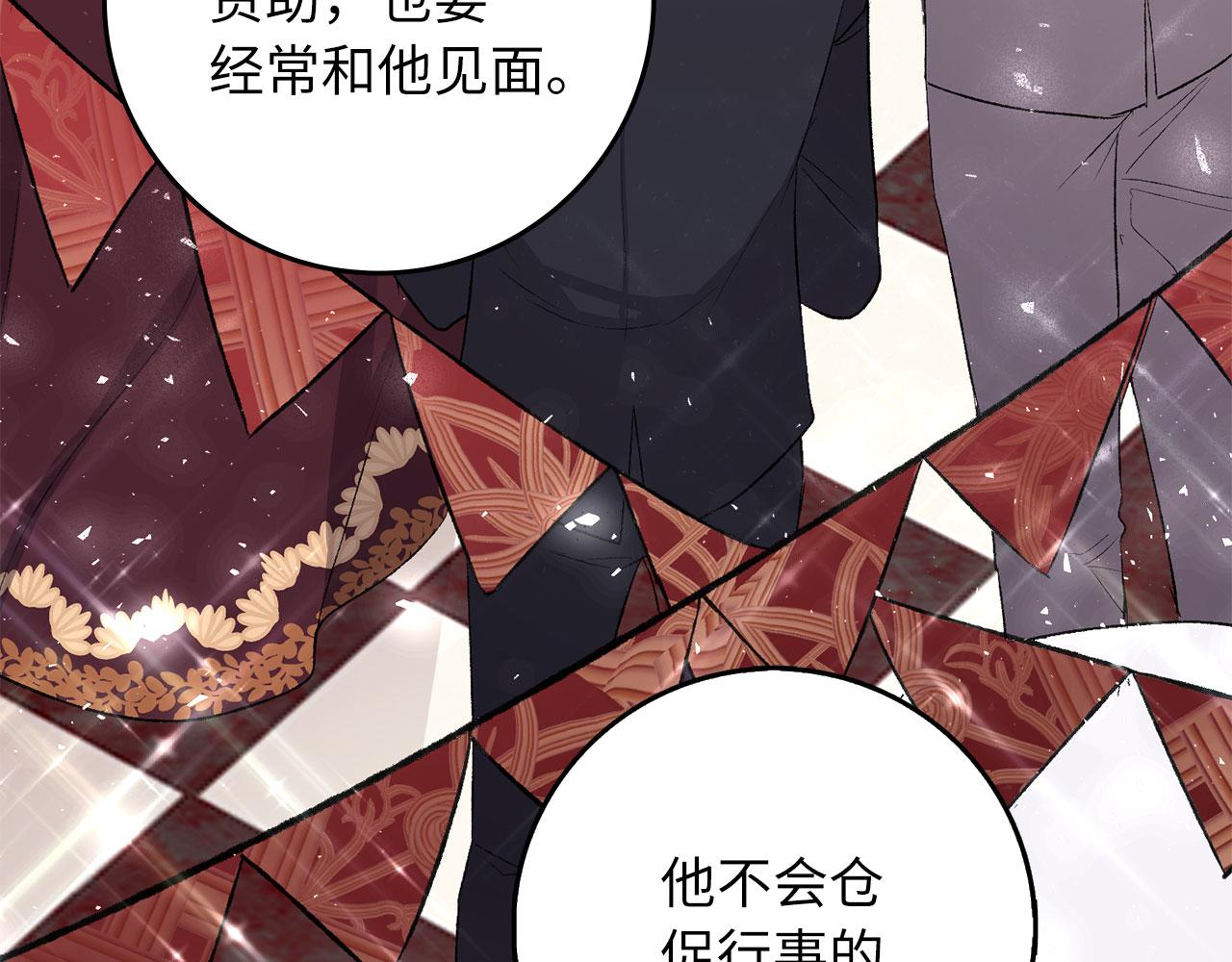 第15话 找回初心16
