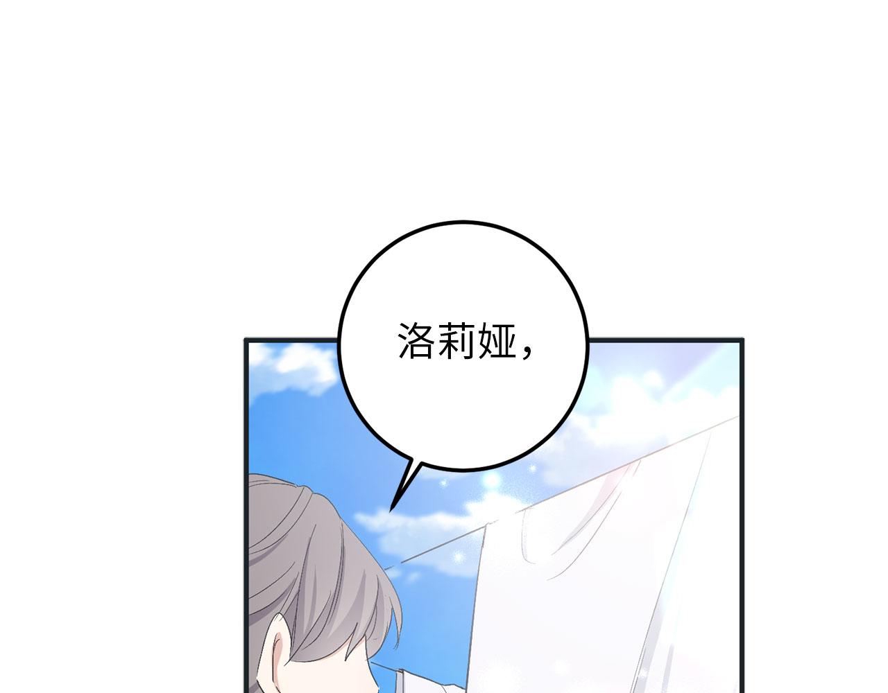第17话 跟着我吧98