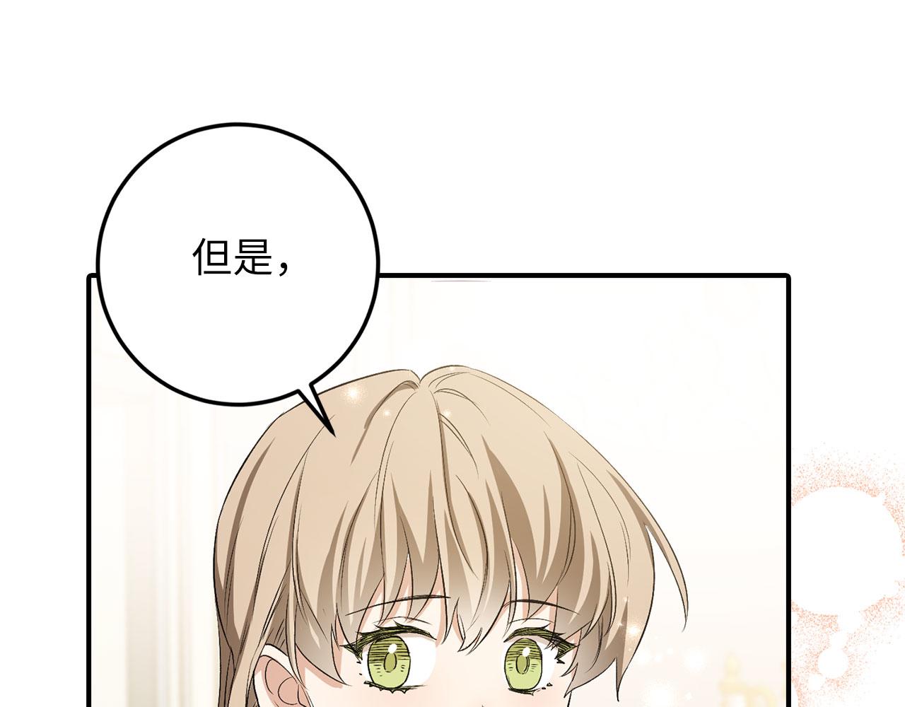 第18话 打赌游戏32