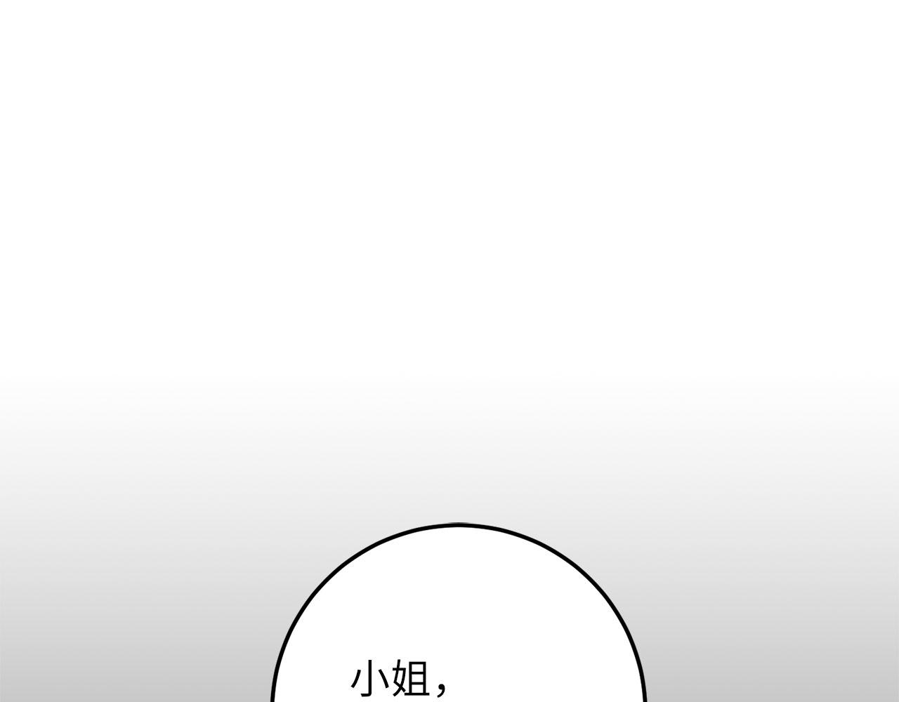 第12话 聘用洛莉娅165