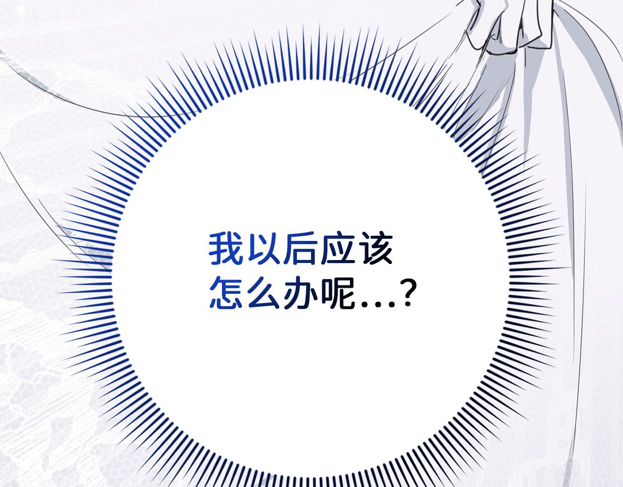 第7话 专属女仆99
