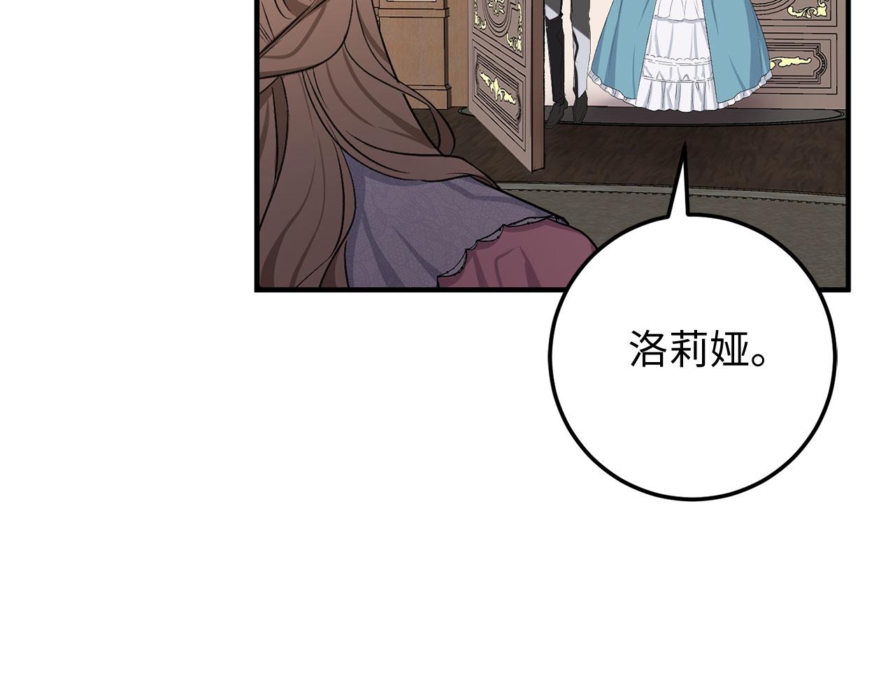 第21话 非法交易86