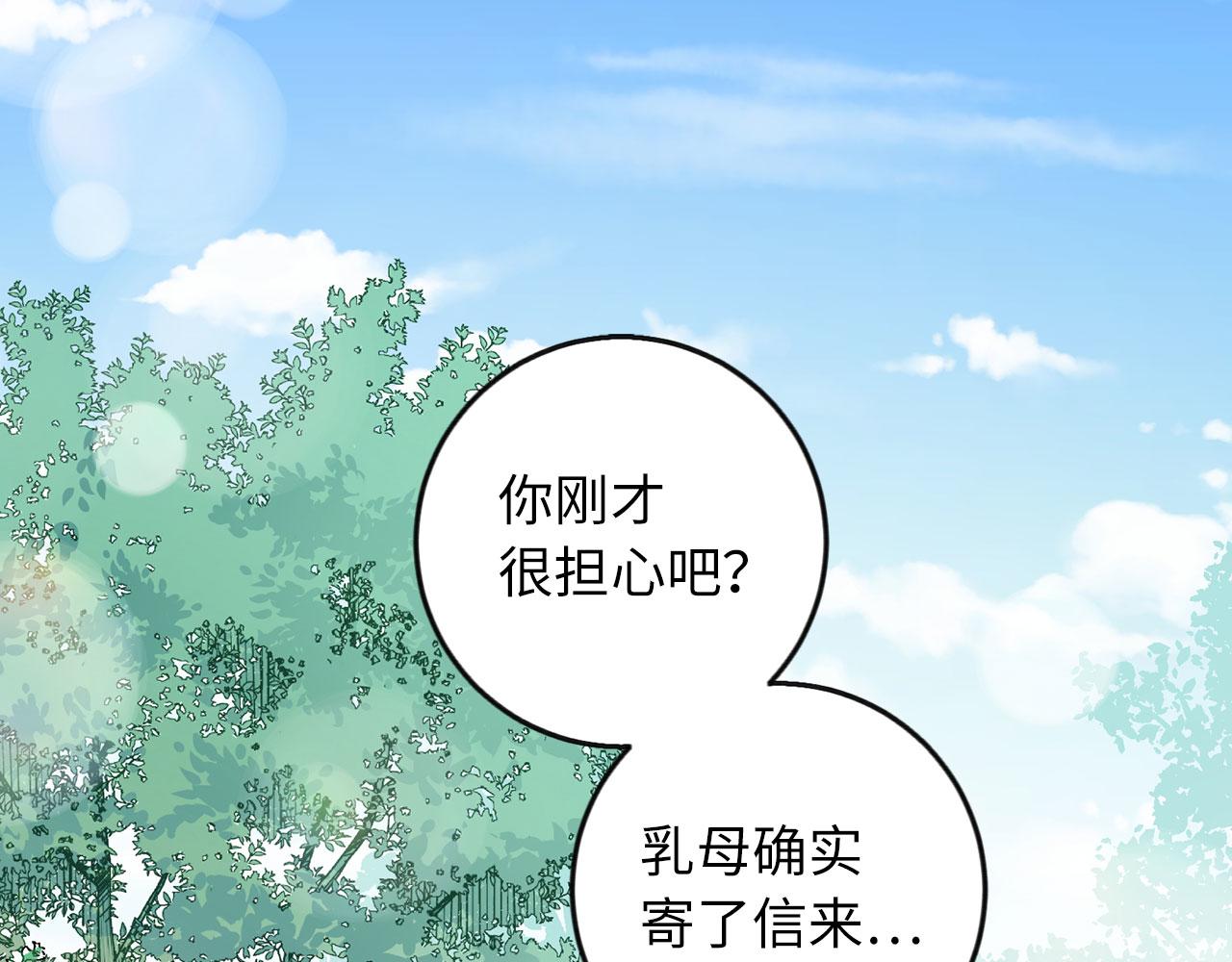 第6话 反派公爵登场83