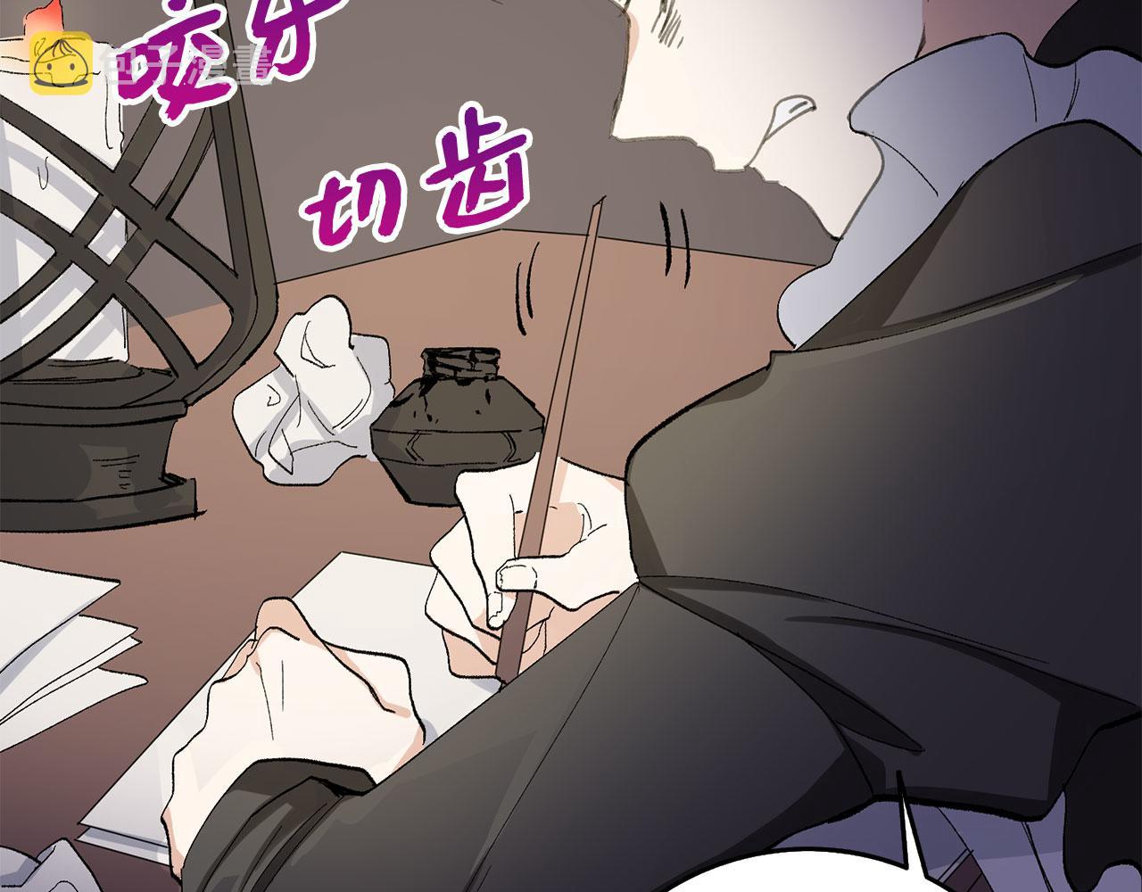 第4话 小姐的梦想63