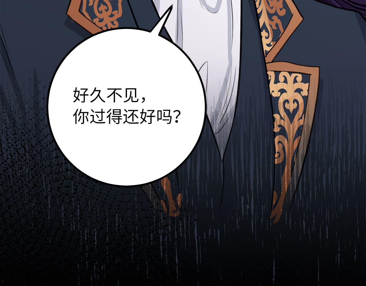 第10话 查看账簿168