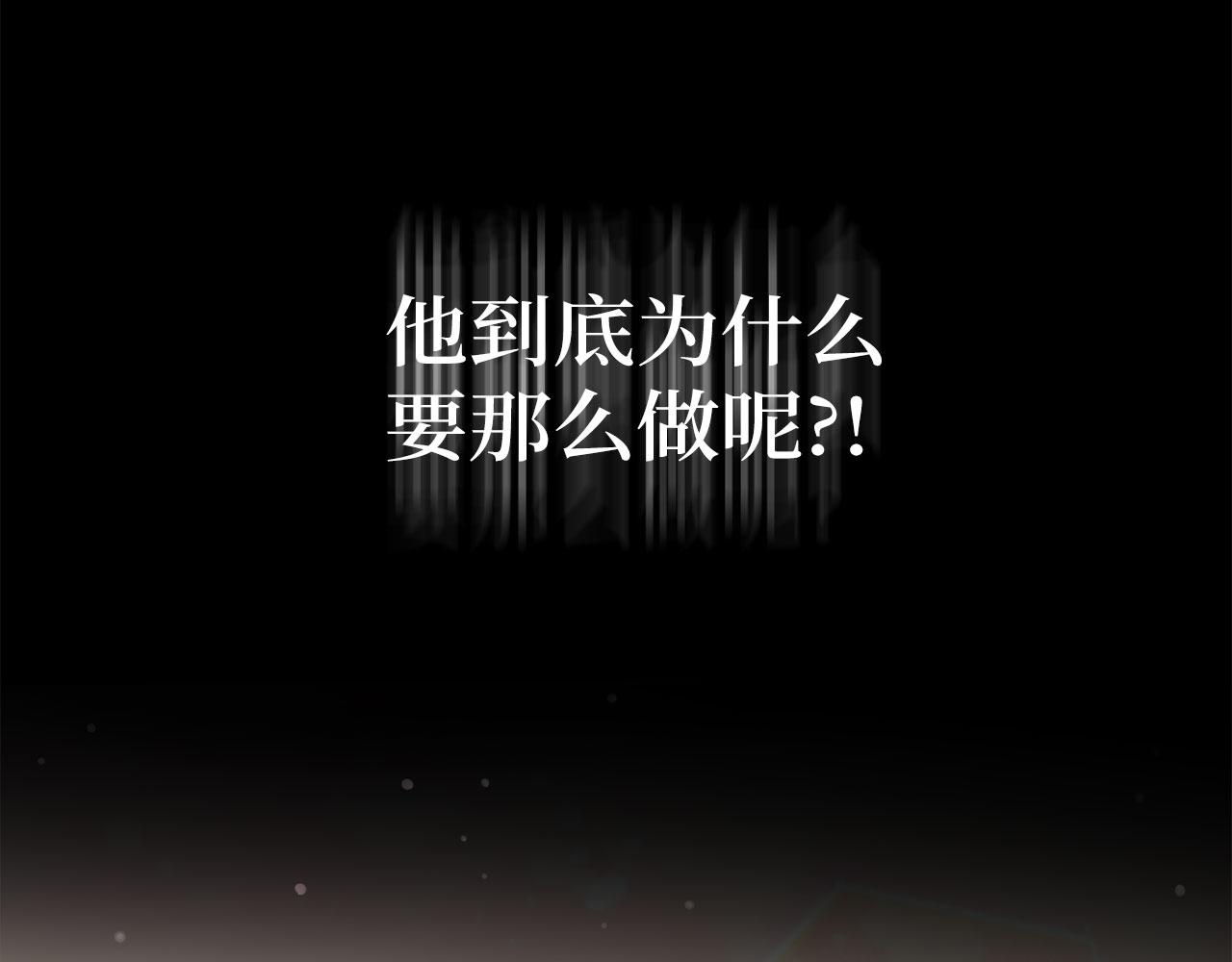 第15话 找回初心59